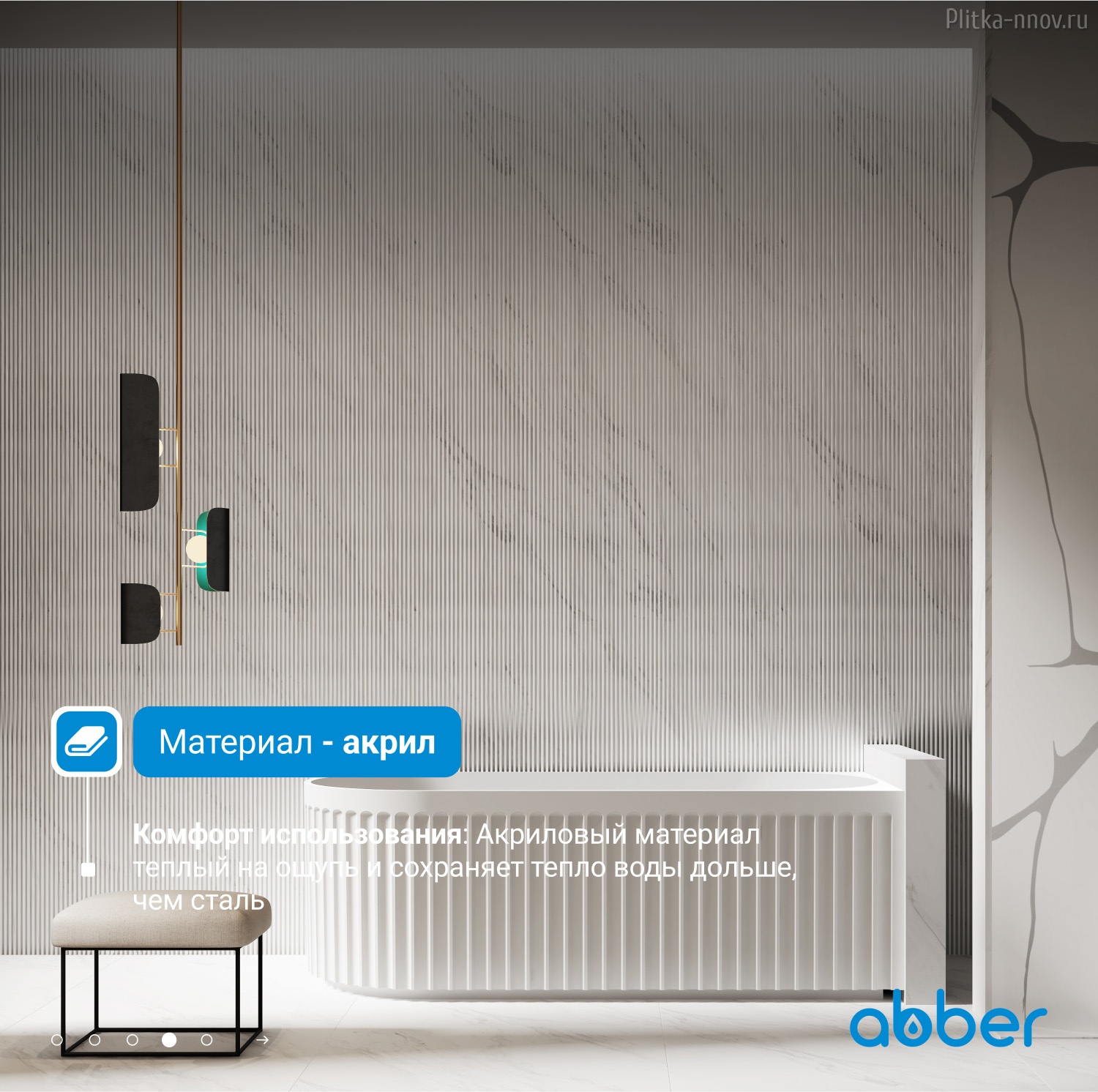 AB9412-R 150х75 Акриловая ванна Abber AB9412-R 150х75 Акриловая ванна Abber