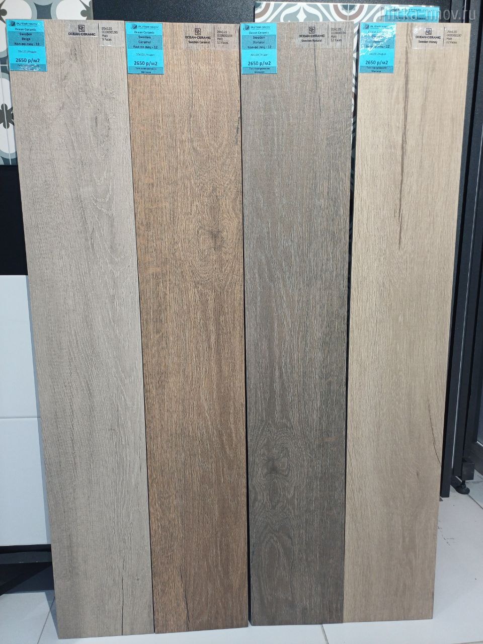 Sweden Beige 20х120 Керамогранит Ocean-ceramic Sweden Beige 20х120 Керамогранит Ocean-ceramic