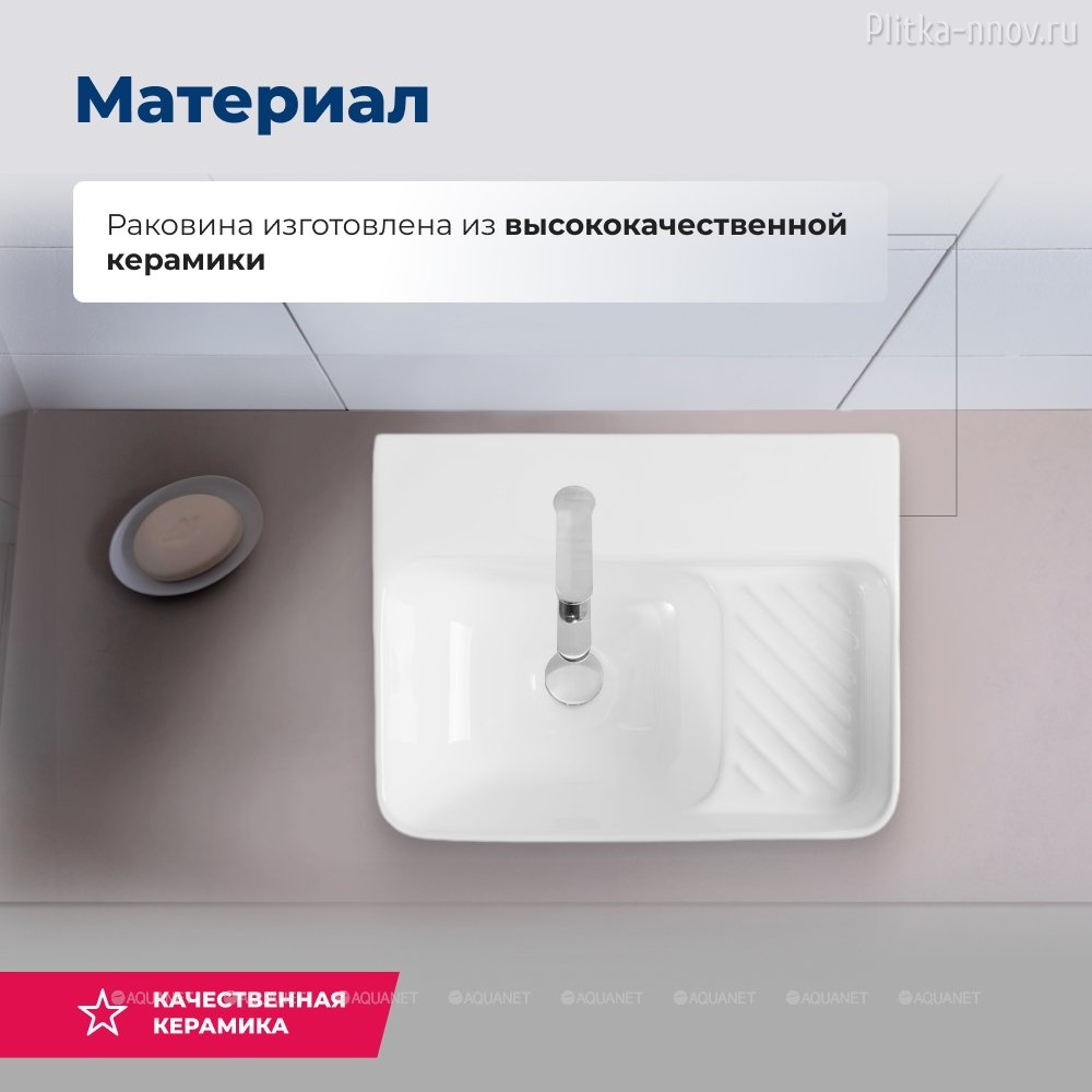 Comfort-1 40х31 Раковина накладная Aquanet Comfort-1 40х31 Раковина накладная Aquanet