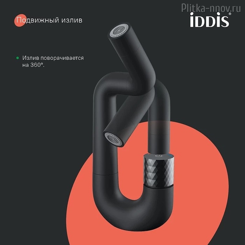 TWIBLBTi01 Черный матовый Смеситель для раковины Iddis TWIBLBTi01 Черный матовый Смеситель для раковины Iddis