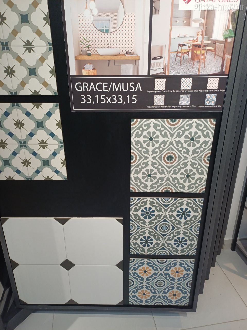 Бетера/ Betera 58х58 Керамогранит El Molino Бетера/ Betera 58х58 Керамогранит El Molino