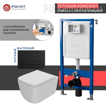Меркурий PN48516BM Сет: Инсталляция Point Элемент PN45122+Клавиша Меркурий черн мат PN44831BM+Унитаз Меркурий PN41831