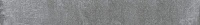 Подступенник OPERA IRON 14.5x120 Подступенник OPERA IRON 14.5x120
