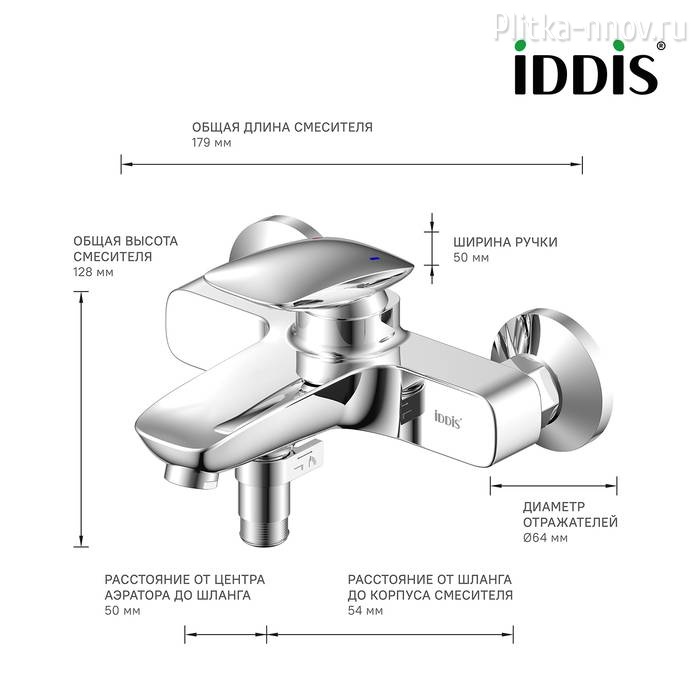 Stone STOSB00i02WA Смеситель для ванны с душем Iddis Stone STOSB00i02WA Смеситель для ванны с душем Iddis