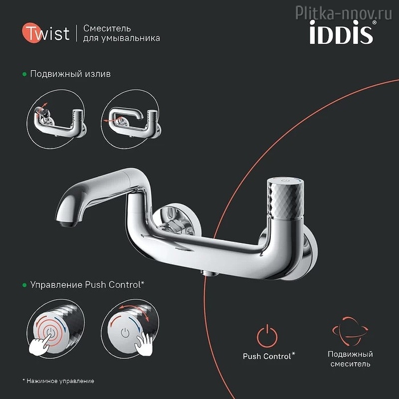 TWISBBTi02WA Хром Смеситель для ванны Iddis TWISBBTi02WA Хром Смеситель для ванны Iddis