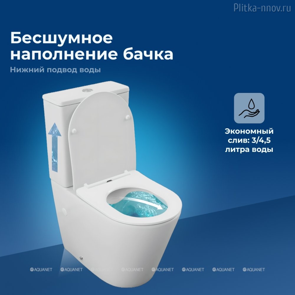 Atago 2.0 C1 LX-2904 Rimless Aquanet унитаз напольный Atago 2.0 C1 LX-2904 Rimless Aquanet унитаз напольный