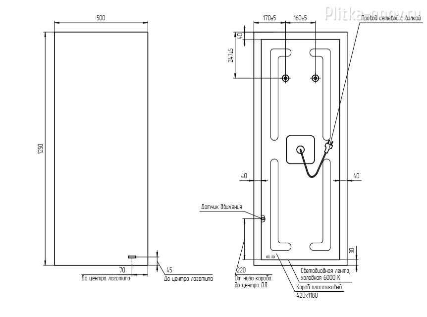 ECLIPSE Smart 50X125 Cersanit Зеркало с подсветкой ECLIPSE Smart 50X125 Cersanit Зеркало с подсветкой