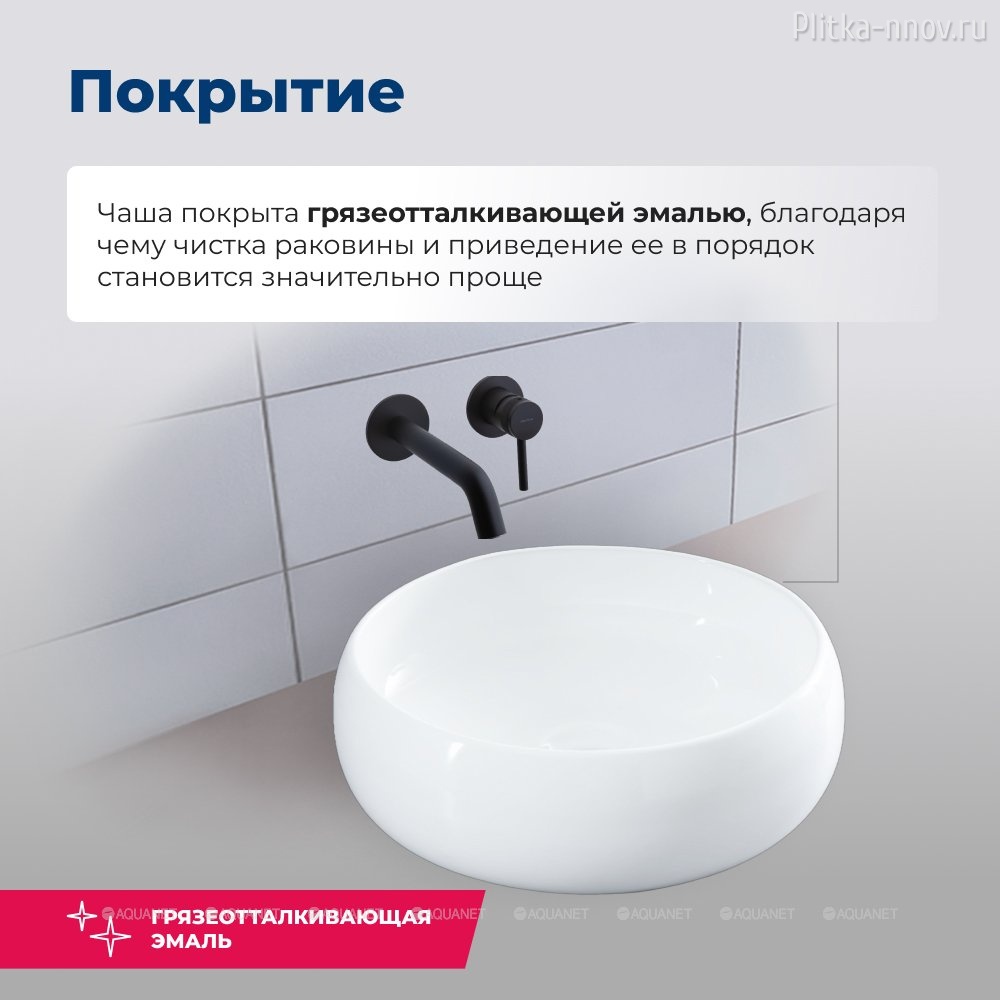 Round-1 36х36 Aquanet раковина накладная Round-1 36х36 Aquanet раковина накладная