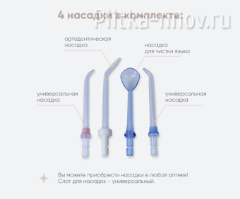 OPTIMAL Смеситель с ирригатором (хром) OPTIMAL Смеситель с ирригатором (хром)