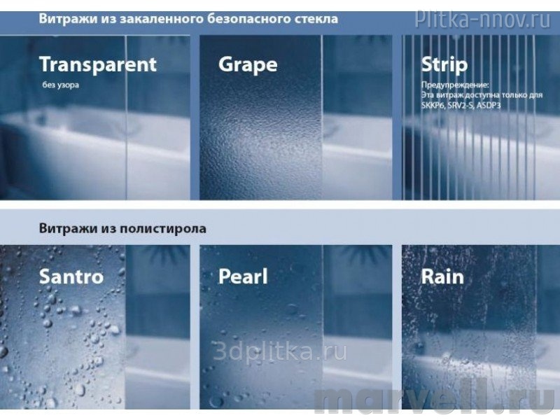 Blix BLDP2+BLPS 120х90 блестящий+матое стекло GRAPE Ravak Blix BLDP2+BLPS 120х90 блестящий+матое стекло GRAPE Ravak