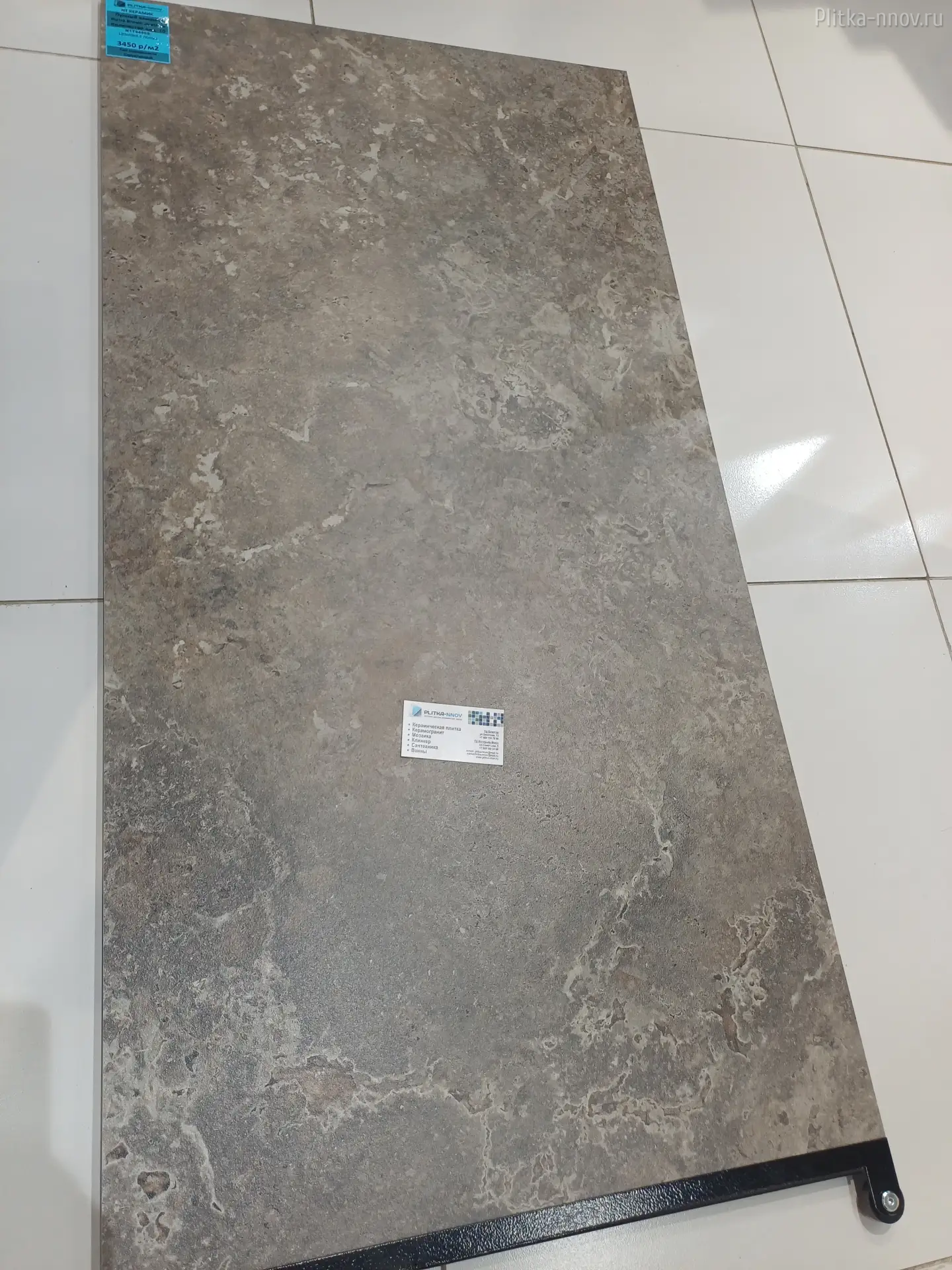 Moonstone NTT9450S 60х120 Pietra Brown Struttura Керамогранит NT Ceramic Moonstone NTT9450S 60х120 Pietra Brown Struttura Керамогранит NT Ceramic