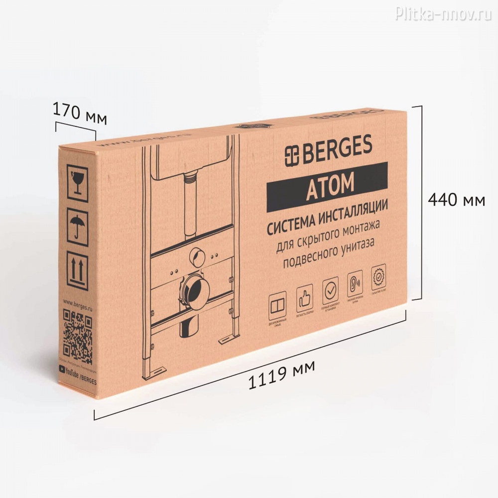 Atom 410 040330 для унитаза без кнопки Berges Wasserhaus Atom 410 040330 для унитаза без кнопки Berges Wasserhaus