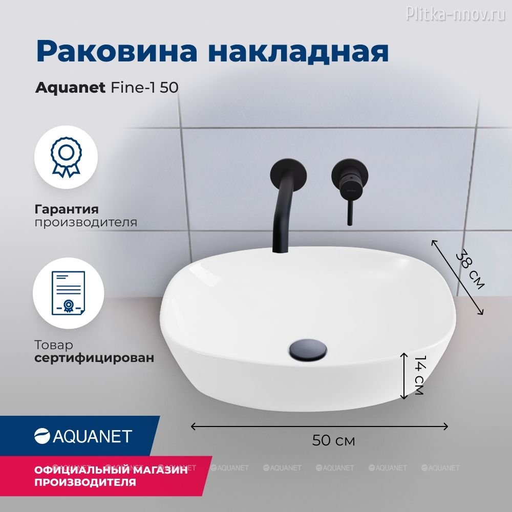 Fine-1 50х38 Aquanet Раковина накладная Fine-1 50х38 Aquanet Раковина накладная