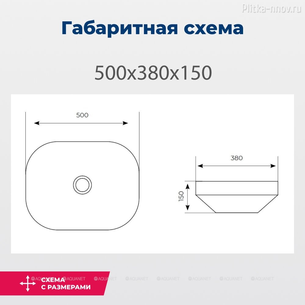 Elegant-2 50 Aquanet Раковина накладная Elegant-2 50 Aquanet Раковина накладная