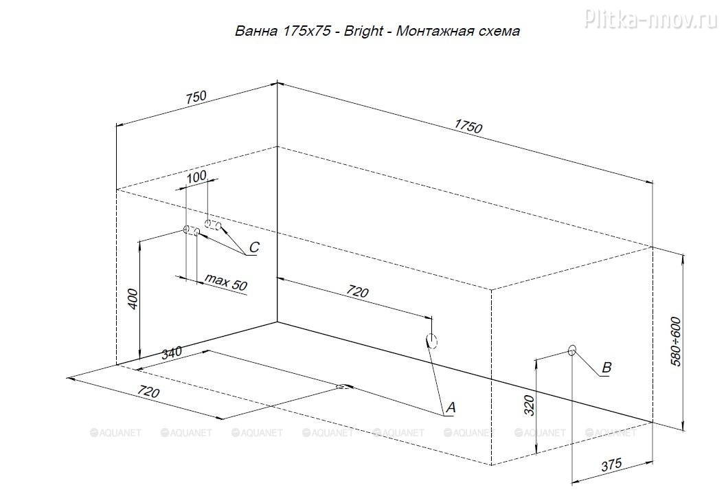Aura 175x75 Акриловая ванна Aquanet с каркасом Aura 175x75 Акриловая ванна Aquanet с каркасом