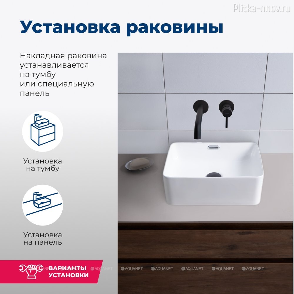 Perfect-1 40.5х31.5 Aquanet раковина накладная Perfect-1 40.5х31.5 Aquanet раковина накладная