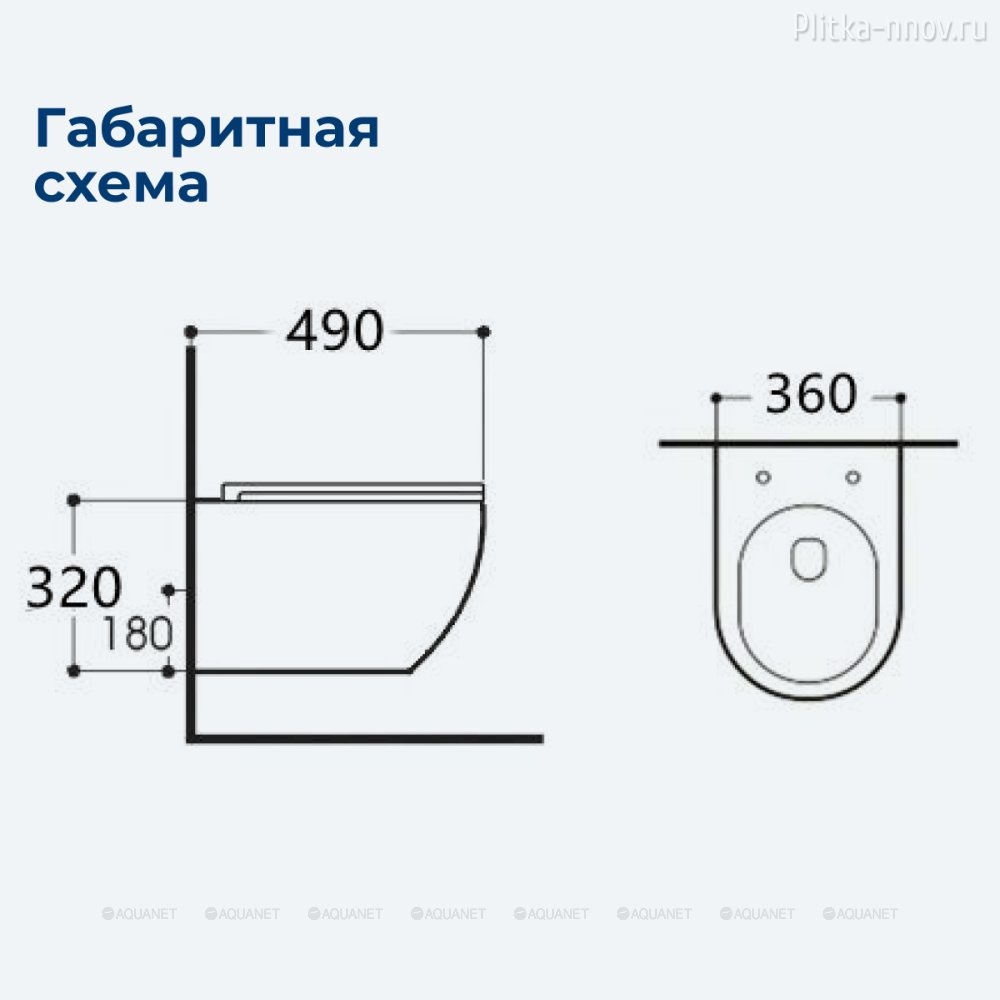 Cetus 306274+332171 Унитаз с инсталляцией Aquanet Cetus 306274+332171 Унитаз с инсталляцией Aquanet