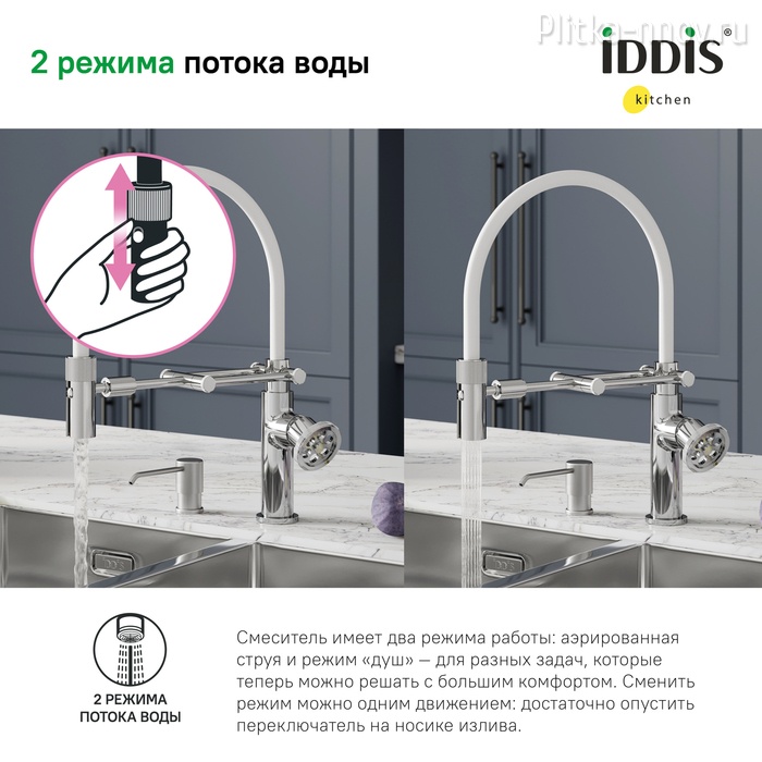 Grange GRASBFLi05 для кухни, хром Смеситель Iddis Grange GRASBFLi05 для кухни, хром Смеситель Iddis