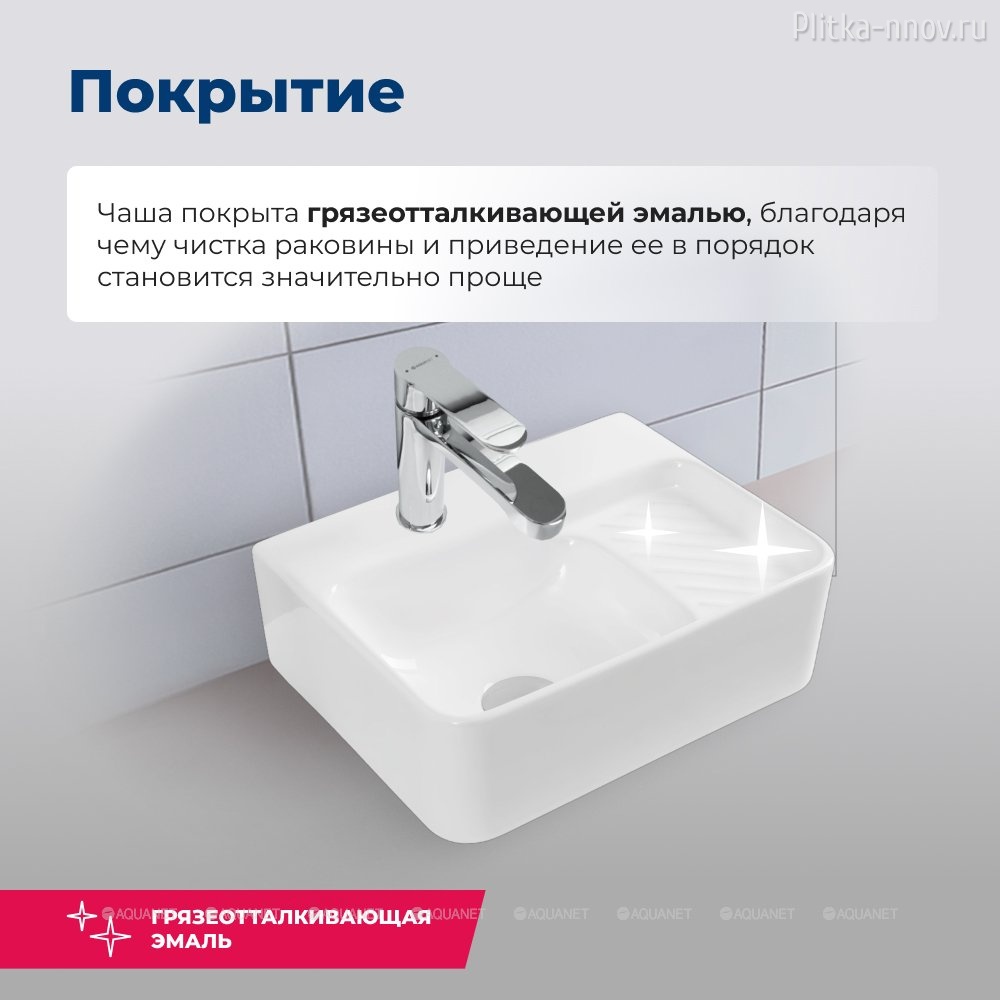 Comfort-1 40х31 Раковина накладная Aquanet Comfort-1 40х31 Раковина накладная Aquanet
