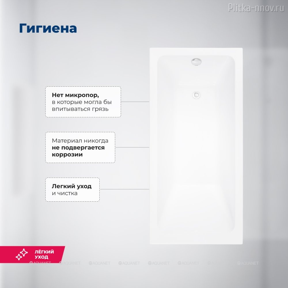 Agata 150x70 Акриловая ванна Aquanet с каркасом Agata 150x70 Акриловая ванна Aquanet с каркасом