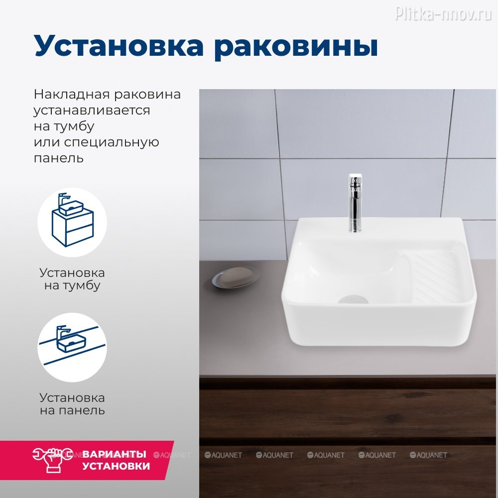 Comfort-1 40х31 Раковина накладная Aquanet Comfort-1 40х31 Раковина накладная Aquanet