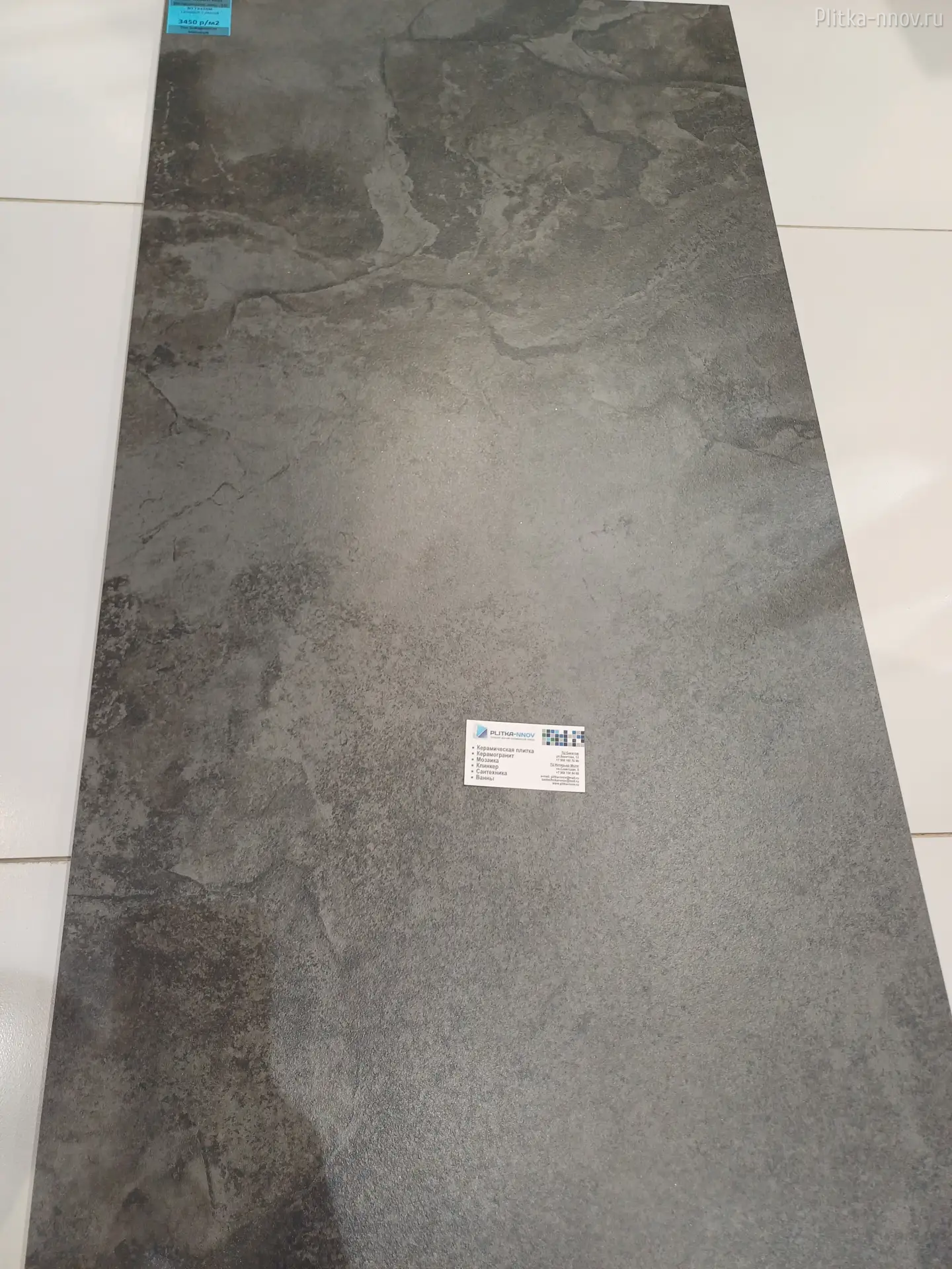 Moonstone NTT9458M 60х120 Slate Brown Mat ЛУННЫЙ КАМЕНЬ Керамогранит NT Ceramic Moonstone NTT9458M 60х120 Slate Brown Mat ЛУННЫЙ КАМЕНЬ Керамогранит NT Ceramic