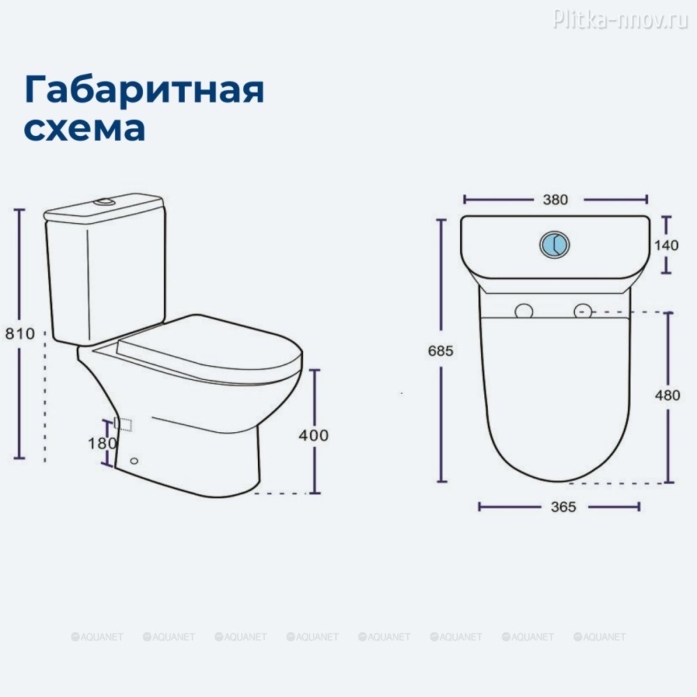 Ray-C Aquanet унитаз напольный Ray-C Aquanet унитаз напольный