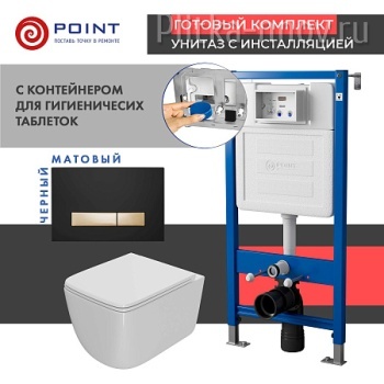 Меркурий PN48585BG Сет: Инсталляция Point Элемент PN45122+Клавиша Меркурий черн/золотоPN44831BG+Унитаз Меркурий PN41831