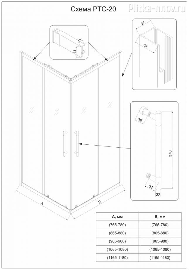 Trento PTC-20G 110x90 Душевой уголок Veconi Premium Trento PTC-20G 110x90 Душевой уголок Veconi Premium