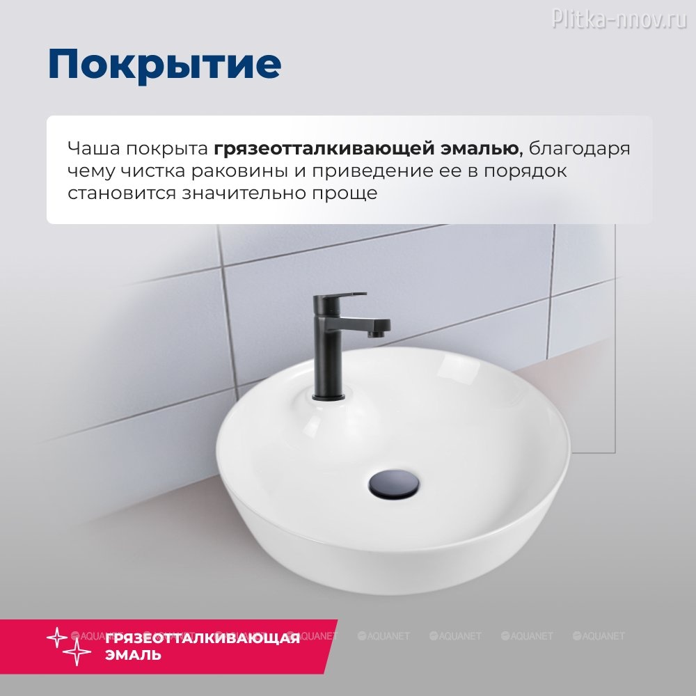 Moon-2 43х43 Aquanet раковина накладная Moon-2 43х43 Aquanet раковина накладная