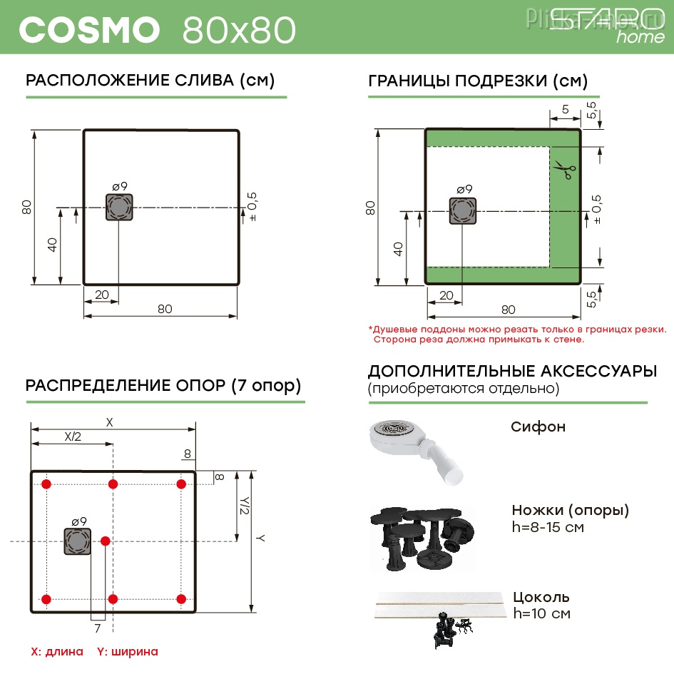 Cosmo 90х90 grey Matt поддон из литьевого мрамора STAROHOME Cosmo 90х90 grey Matt поддон из литьевого мрамора STAROHOME