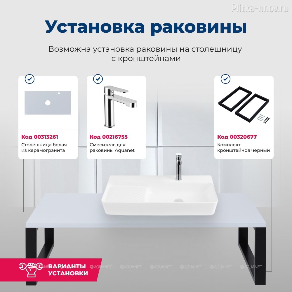 Comfort-5 80х30 Раковина накладная Aquanet Comfort-5 80х30 Раковина накладная Aquanet