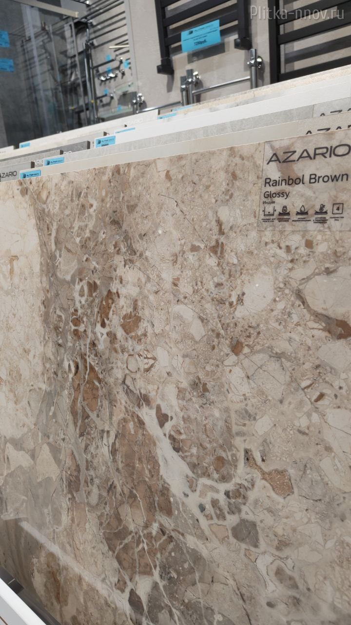 RAINBOL BROWN 60х60 Glossy Керамогранит Azario RAINBOL BROWN 60х60 Glossy Керамогранит Azario
