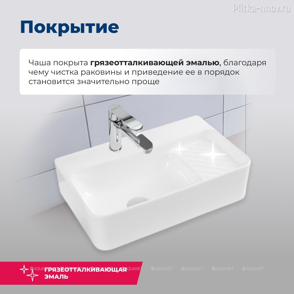 Comfort-2 50х31 Раковина накладная Aquanet Comfort-2 50х31 Раковина накладная Aquanet