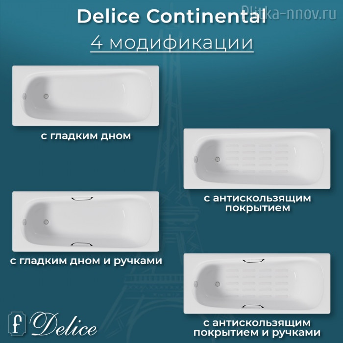 Continental 180х80 с отверстиями под ручки DLR230627R Ванна чугунная Delice Continental 180х80 с отверстиями под ручки DLR230627R Ванна чугунная Delice