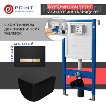 Меркурий PN48588BG Сет: Инсталляция Point Элемент PN45122+Клавиша Меркурий чер/золотоPN44831BG+Унитаз Меркурий чёр мат.