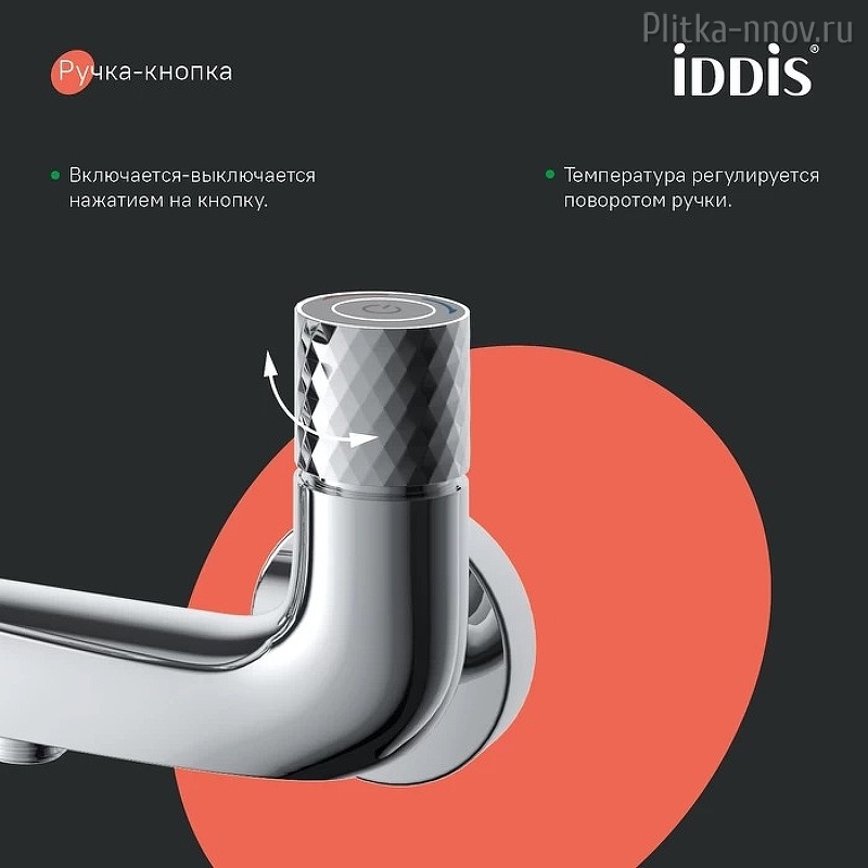 TWISBBTi02WA Хром Смеситель для ванны Iddis TWISBBTi02WA Хром Смеситель для ванны Iddis