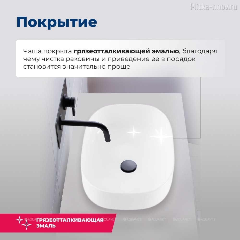Elegant-3 60 Aquanet Раковина накладная Elegant-3 60 Aquanet Раковина накладная
