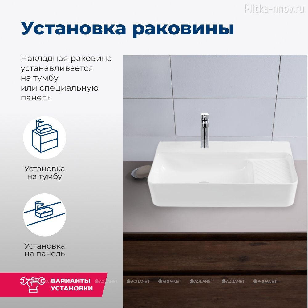 Comfort-3 60х30 Раковина накладная Aquanet Comfort-3 60х30 Раковина накладная Aquanet