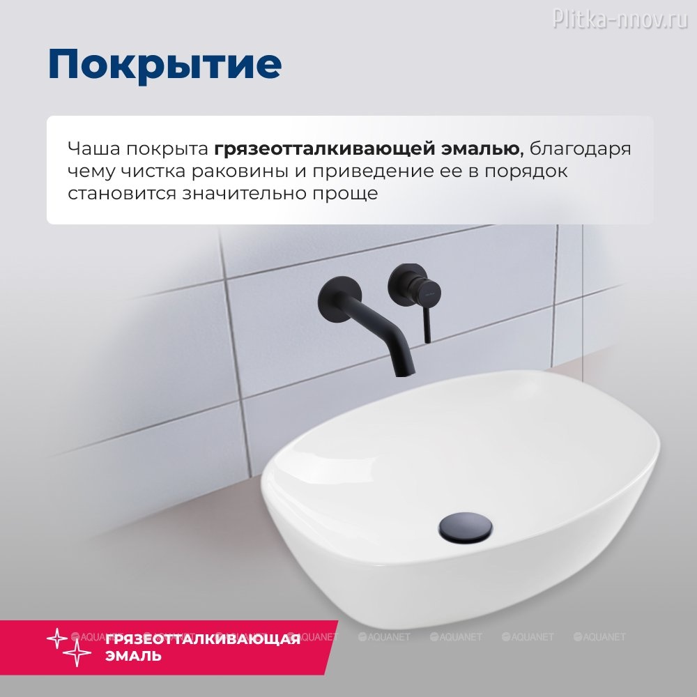 Fine-1 50х38 Aquanet Раковина накладная Fine-1 50х38 Aquanet Раковина накладная