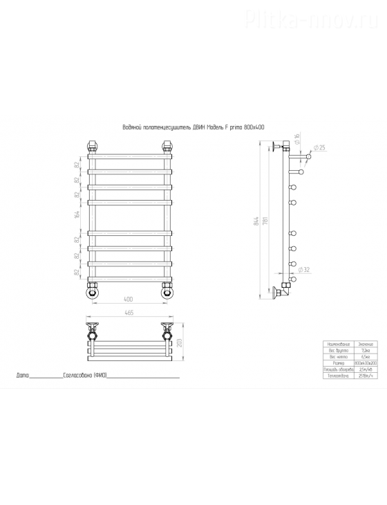 F primo 80x40 К3 Чёрный матовый Полотенцесушитель водяной ДВИН F primo 80x40 К3 Чёрный матовый Полотенцесушитель водяной ДВИН