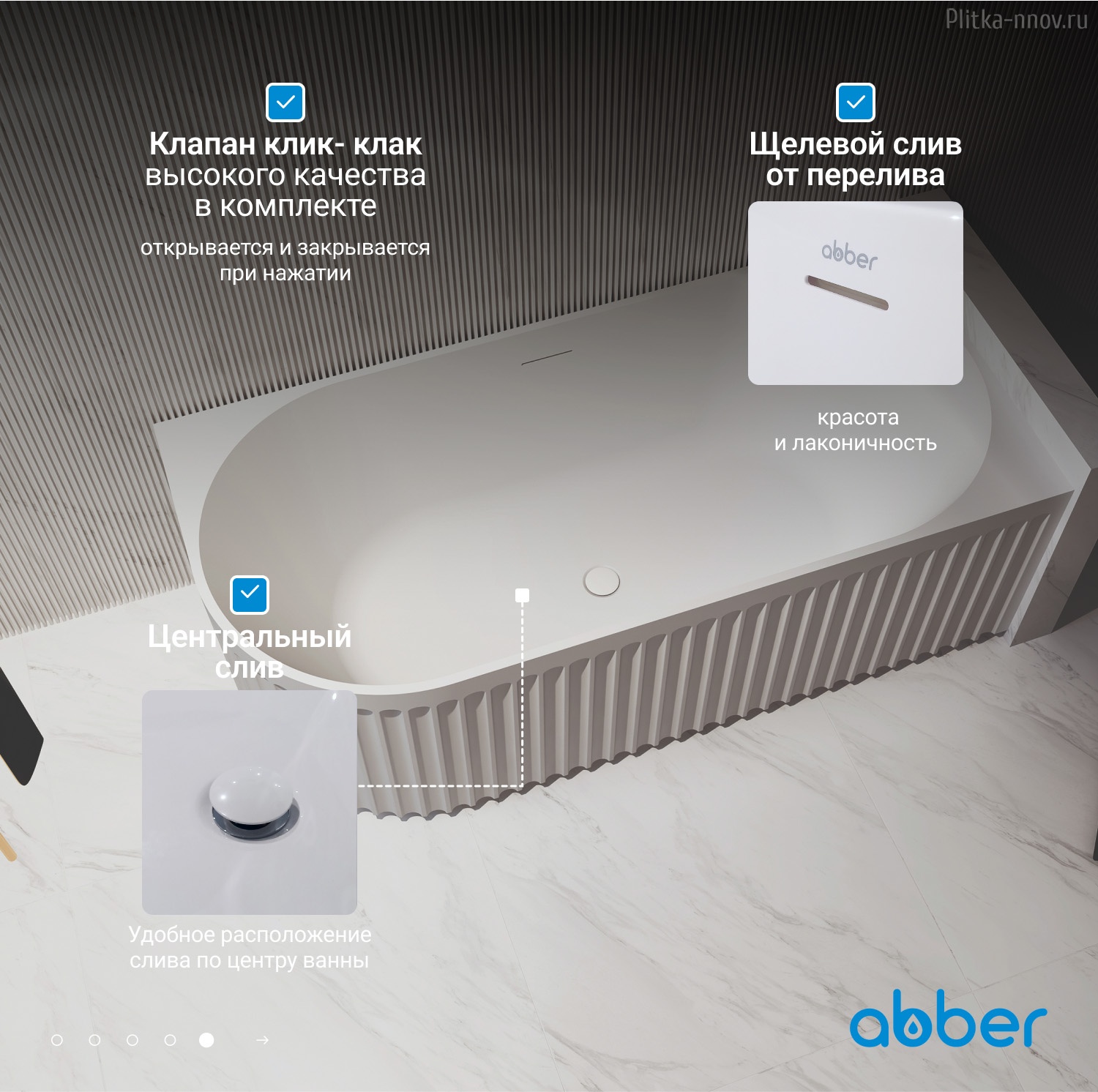 AB9412-R 150х75 Акриловая ванна Abber AB9412-R 150х75 Акриловая ванна Abber
