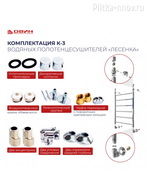 F primo 100x60 K3 Полотенцесушитель водяной ДВИН F primo 100x60 K3 Полотенцесушитель водяной ДВИН