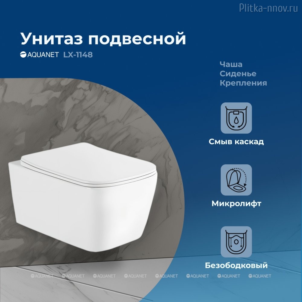 Trend LX-1148 Rimless Aquanet унитаз подвесной Trend LX-1148 Rimless Aquanet унитаз подвесной