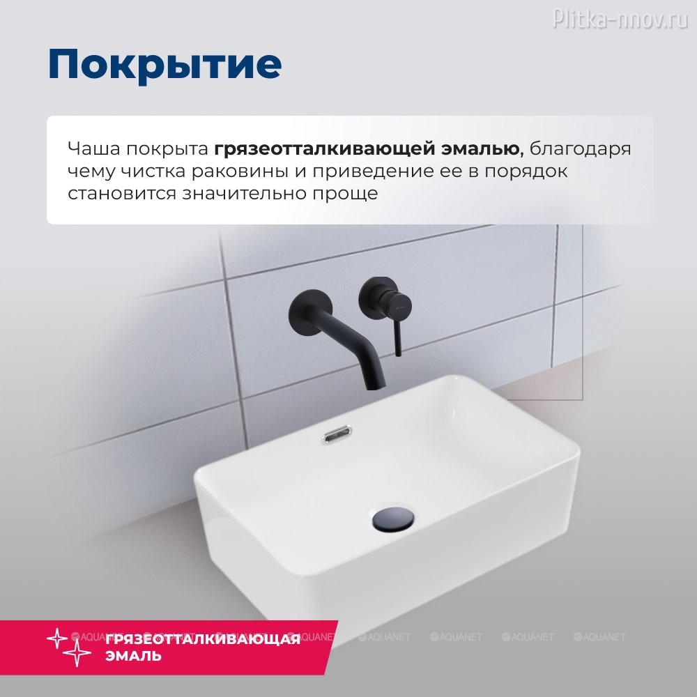 Perfect-2 48х31 Aquanet раковина накладная Perfect-2 48х31 Aquanet раковина накладная