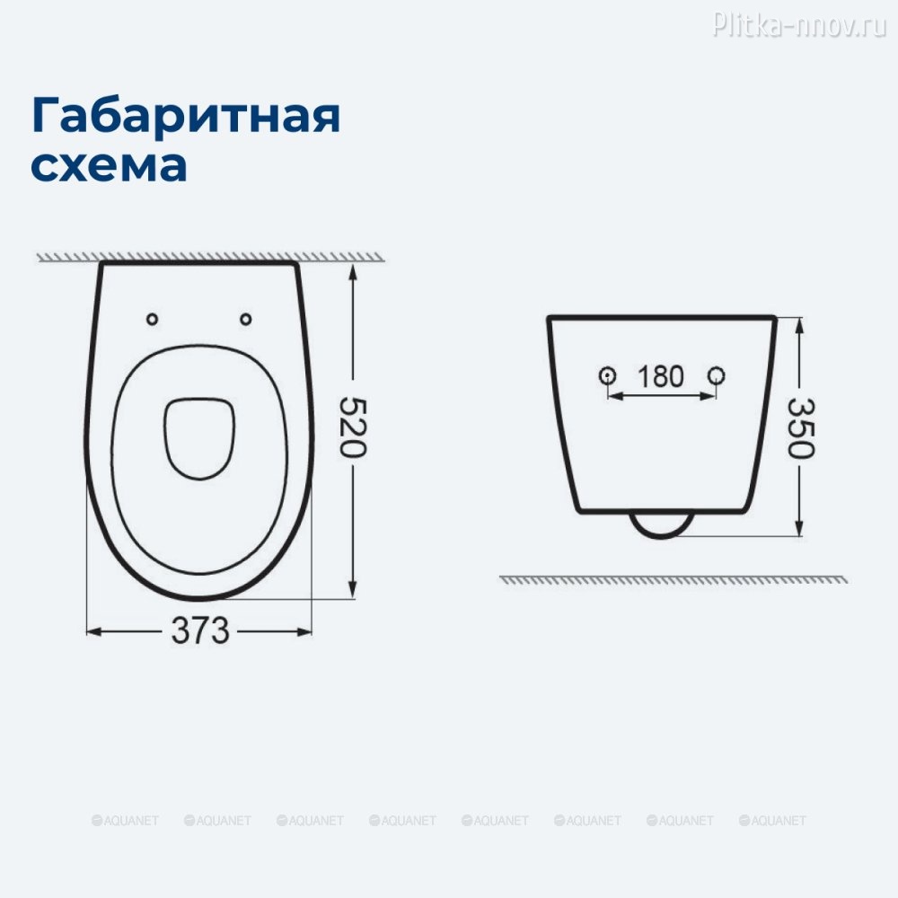 ZVEZDA ZV-1 Aquanet унитаз подвесной ZVEZDA ZV-1 Aquanet унитаз подвесной