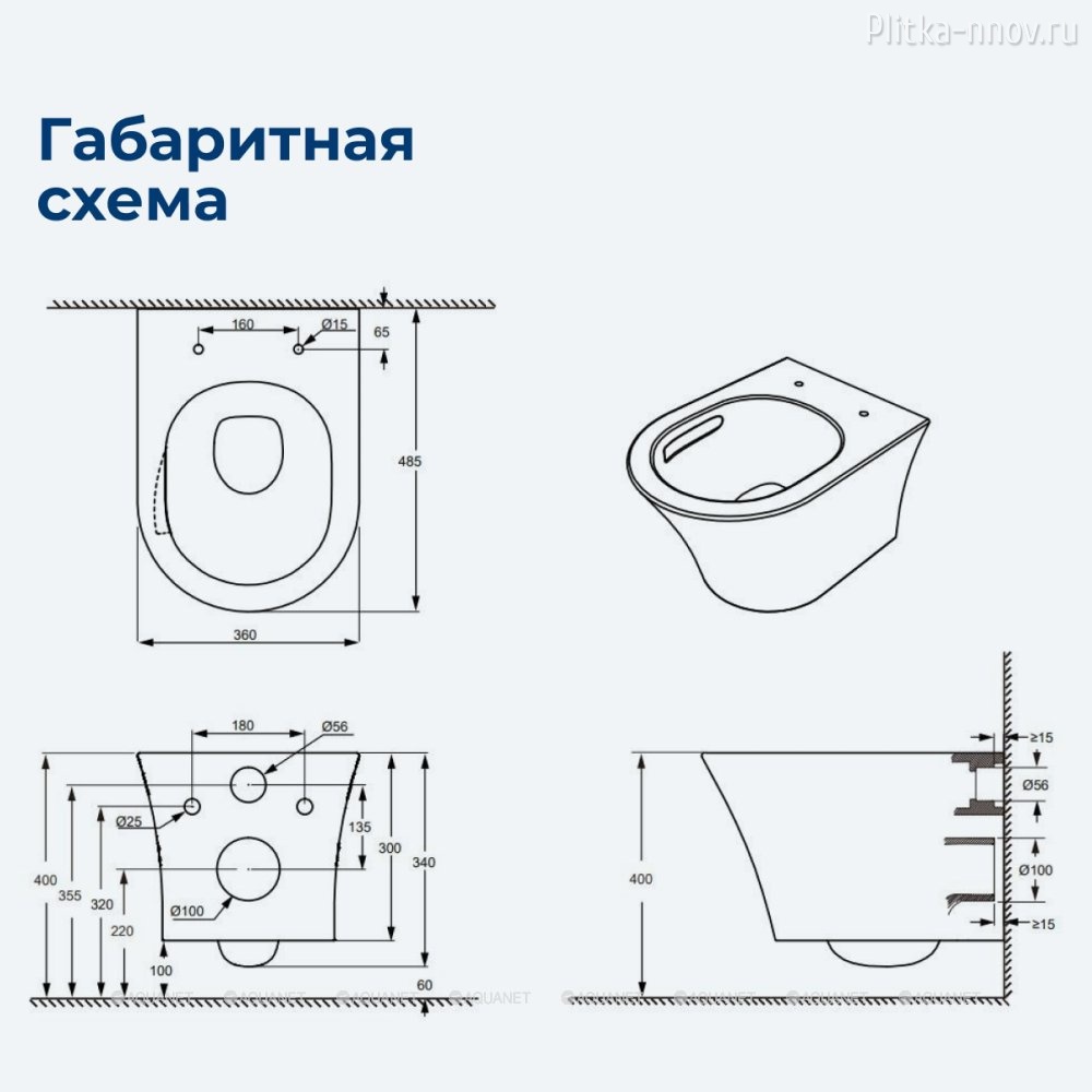 ZVEZDA ZV-3 Aquanet унитаз подвесной ZVEZDA ZV-3 Aquanet унитаз подвесной