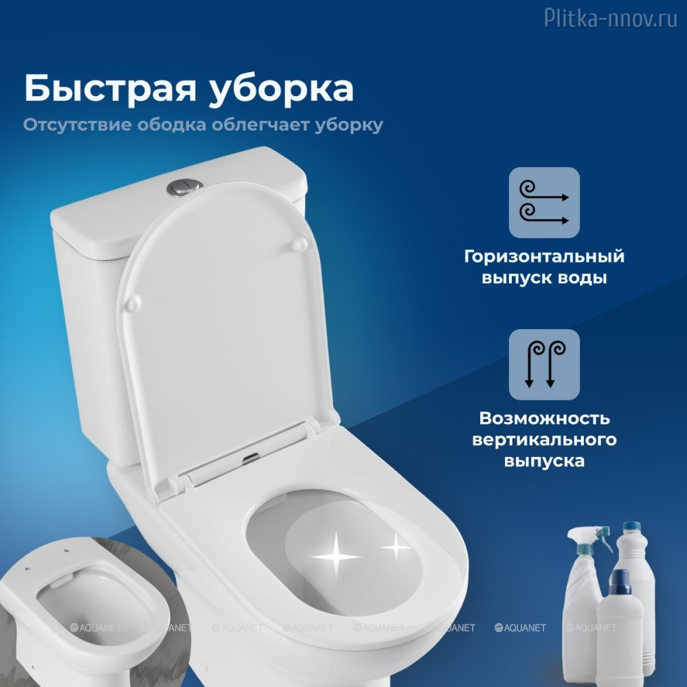 Ray-C Aquanet унитаз напольный Ray-C Aquanet унитаз напольный