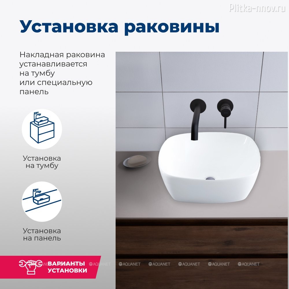 Trend-1 40х40 Aquanet раковина накладная Trend-1 40х40 Aquanet раковина накладная