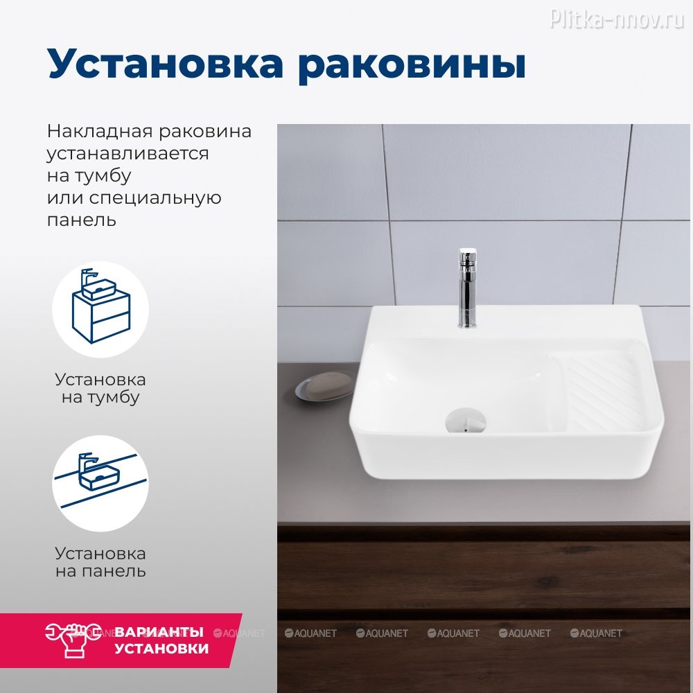 Comfort-2 50х31 Раковина накладная Aquanet Comfort-2 50х31 Раковина накладная Aquanet
